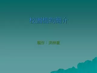 slide1
