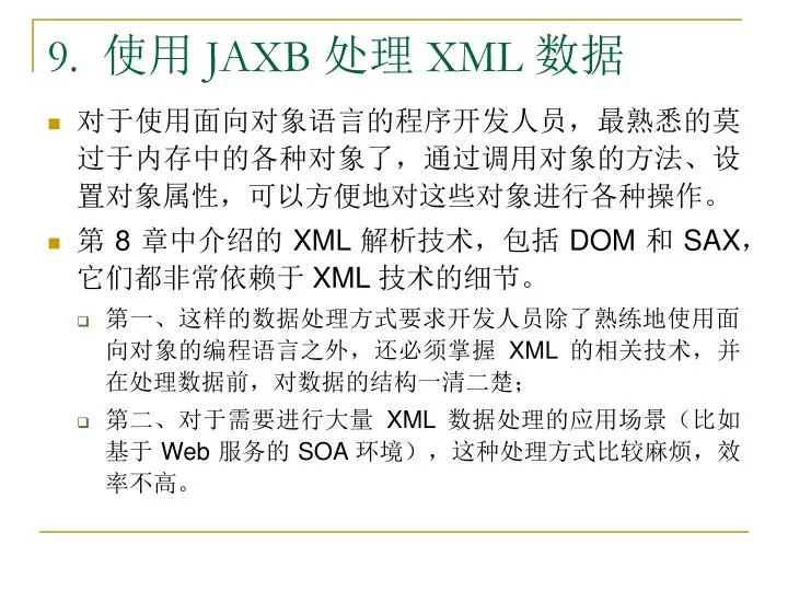 9 jaxb xml