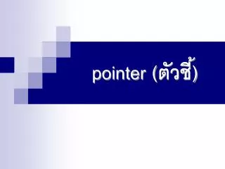 pointer