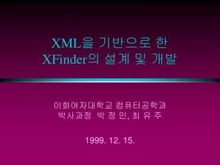 xml xfinder