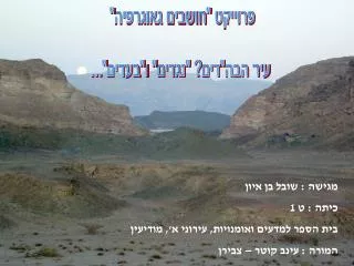 slide1