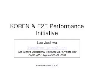 KOREN &amp; E2E Performance Initiative