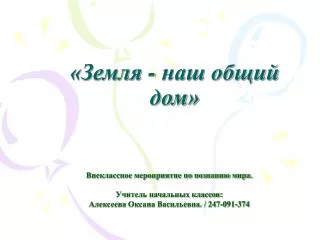 slide1