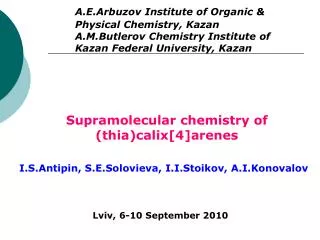 A.E.Arbuzov Institute of Organic &amp; Physical Chemistry, Kazan A.M.Butlerov Chemistry Institute of