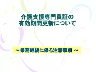slide1