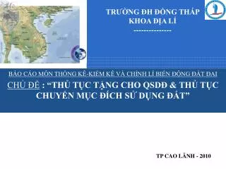 tr ng h ng th p khoa a l