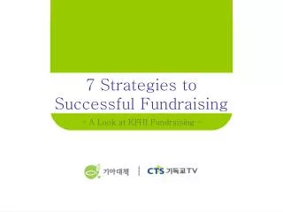 7 Strategies to Successful Fundraising