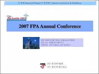 2007 FPA Annual Conference
