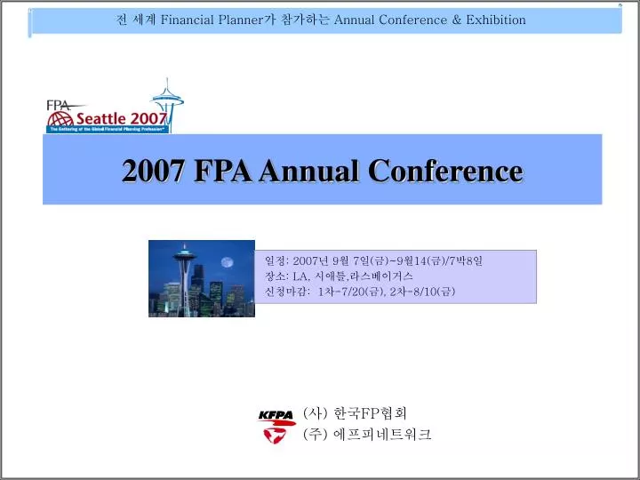2007 fpa annual conference