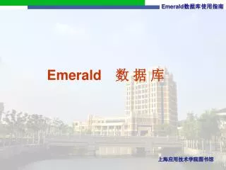 emerald