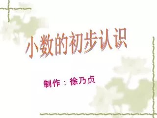 slide1