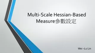  Multi-Scale Hessian-Based Measure 參數設定