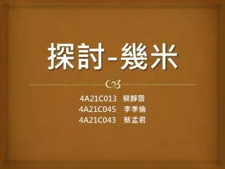 slide1