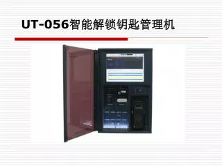ut 056