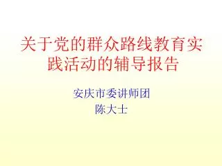 slide1