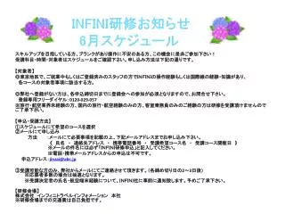infini 6