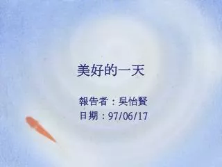 slide1