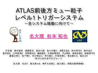 atlas 1