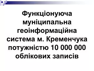 10 000 000