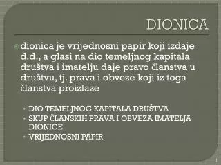DIONICA