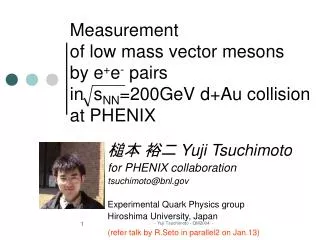 Measurement of low mass vector mesons by e + e - pairs in s NN =200GeV d+Au collision at PHENIX