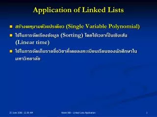 Application of Linked Lists