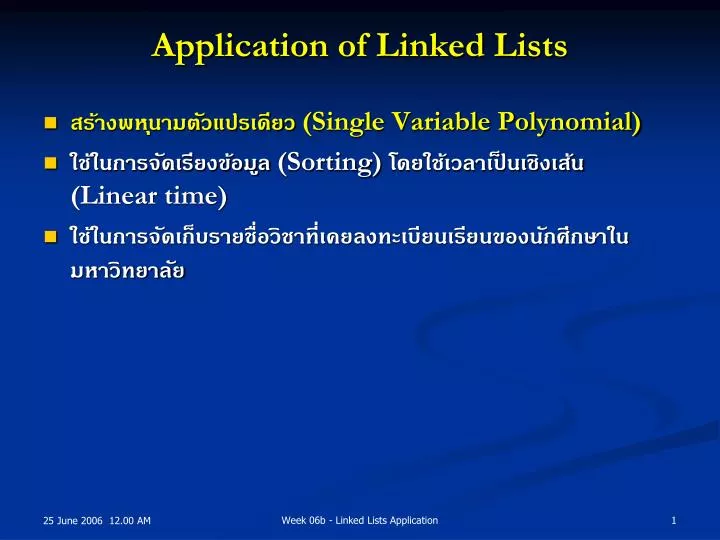 application of linked lists