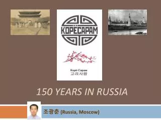 150 YEARS IN RUSSIA