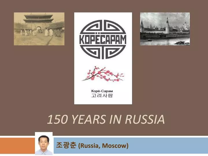 150 years in russia