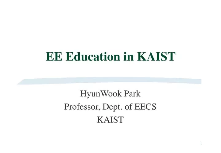 ee education in kaist