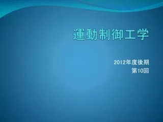 slide1