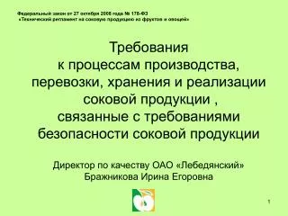 27 2008 178