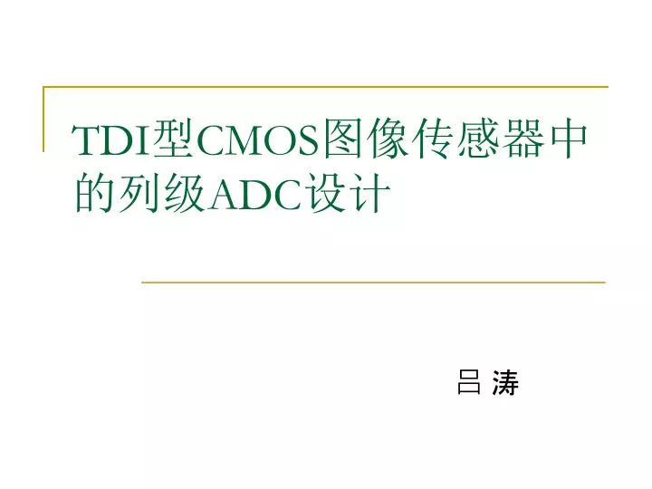 tdi cmos adc