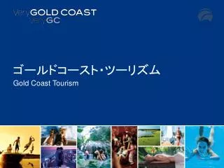 gold coast tourism