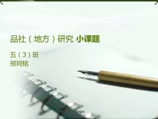 slide1