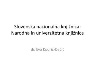 Slovenska nacionalna knjižnica: Narodna in univerzitetna knjižnica