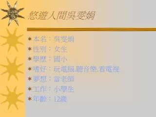 slide1