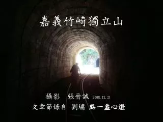 slide1