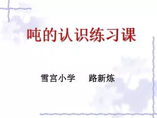 slide1