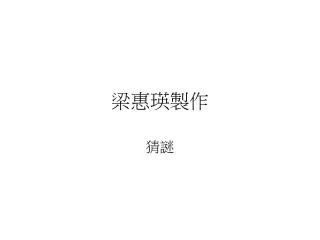 slide1