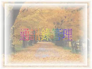 slide1
