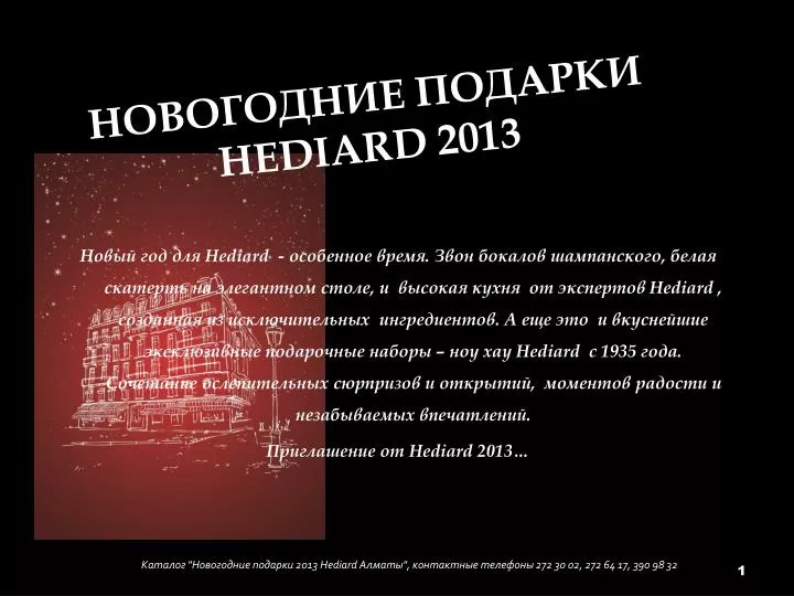 hediard 2013