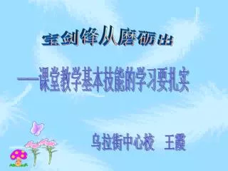 slide1