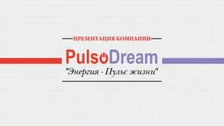 Pulsodream Presentation RUS