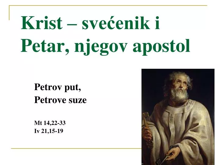 krist sve enik i petar njegov apostol