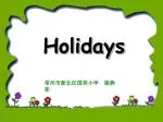 Exploring Festivals and Holidays: Celebrations Around the World - slide 1