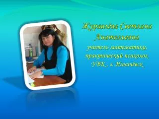 slide1