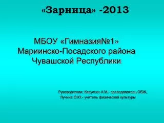 slide1