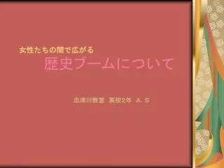 slide1
