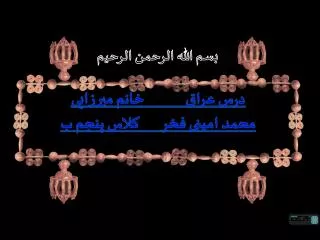 slide1